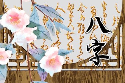 十神:行为倾向而非道德标签
